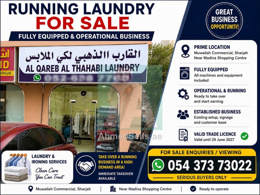 Running Laundry for Sale โ Fully Equipped โ Muwailah Sharjah